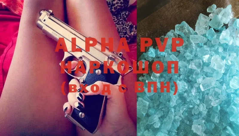 дарк нет телеграм  Дмитров  Alpha PVP VHQ 